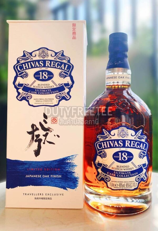 Chivas Regal 18 Year Old Ultimate Cask Collection