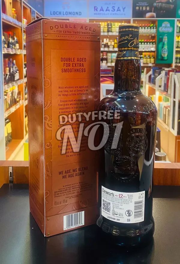 Dewar's 12 Year Old - Image 2